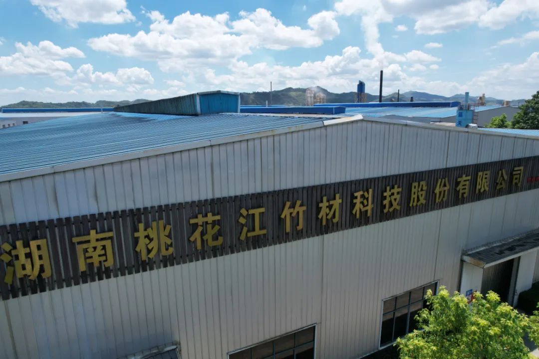 桃花江竹材 桃花江竹材