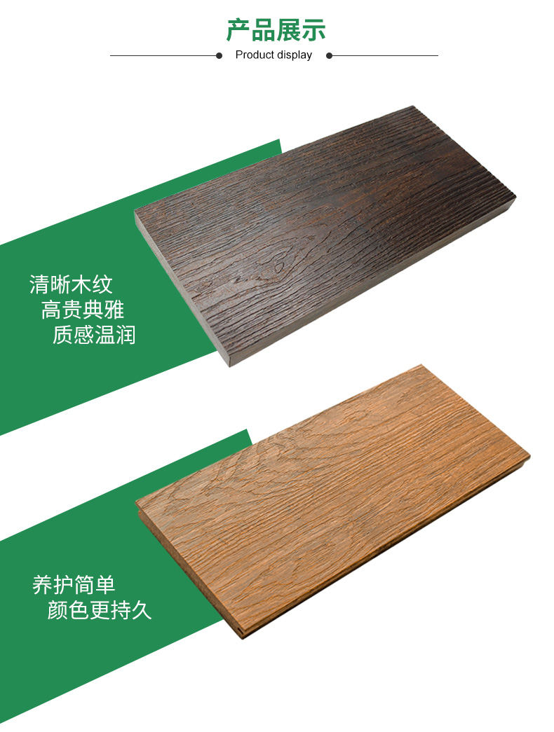 美紋超然竹板產品