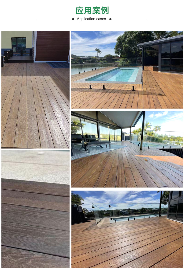 美紋超然竹板應用案例