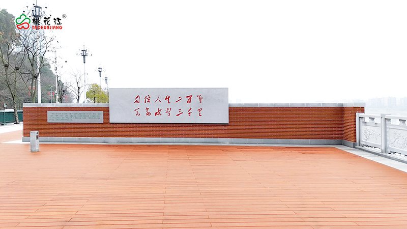 恰同學少年廣場 恰同學少年廣場