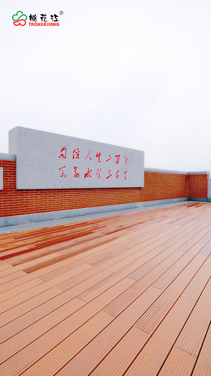 恰同學少年廣場 恰同學少年廣場