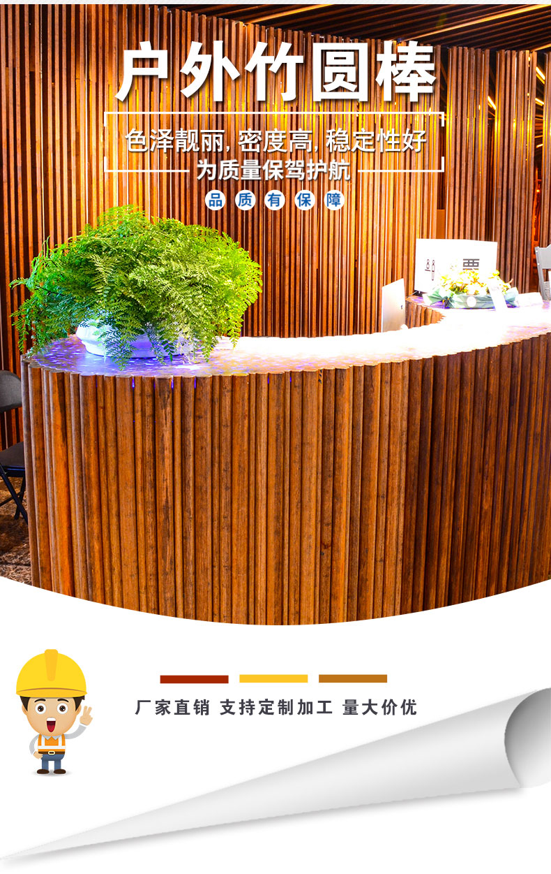 高品質竹圓棒，找桃花江竹材