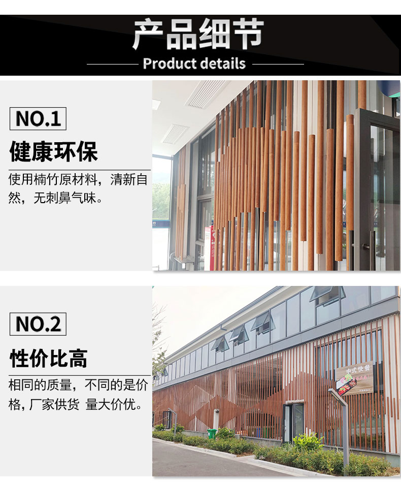 桃花江竹材的竹圓棒特點